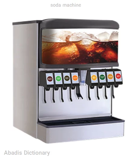 soda machine